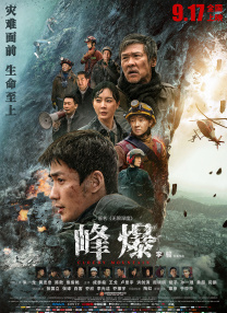 圣水黄金vk